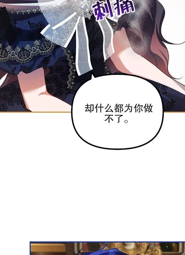 第28话 第53页