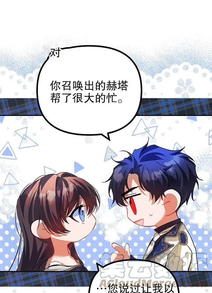 第28话 第55页