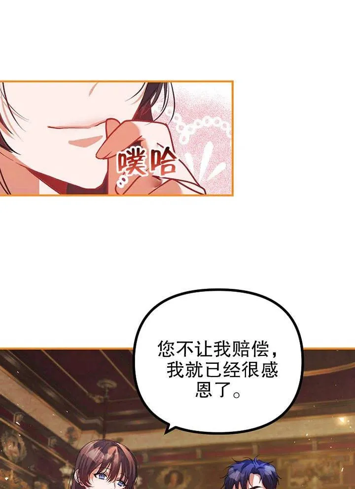 第28话 第59页