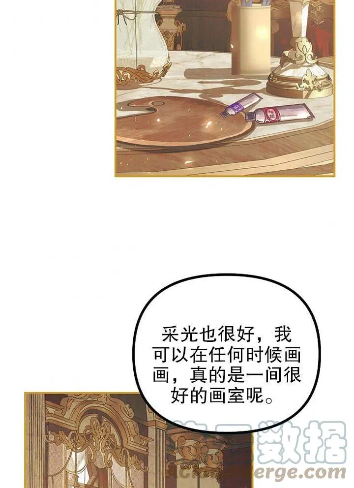 第28话 第61页