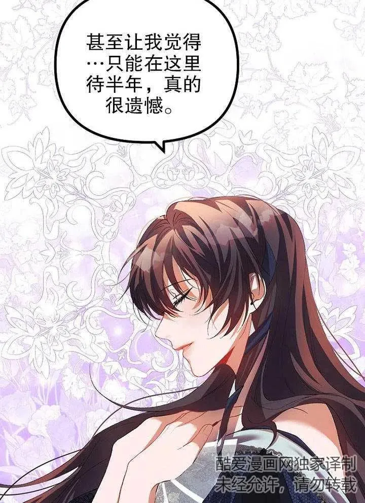 第28话 第63页