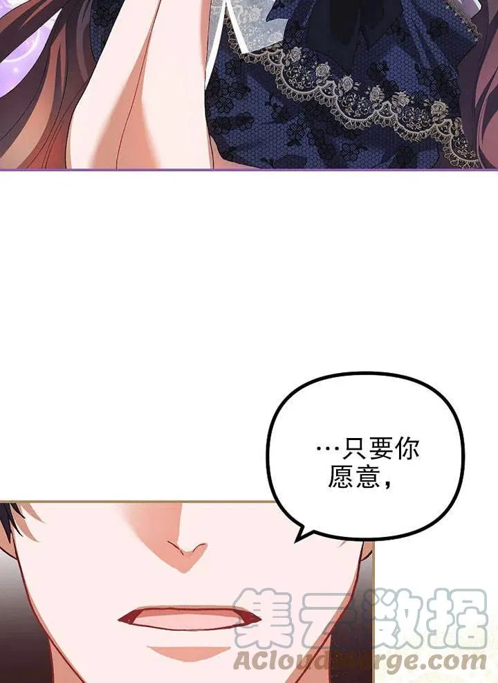 第28话 第64页