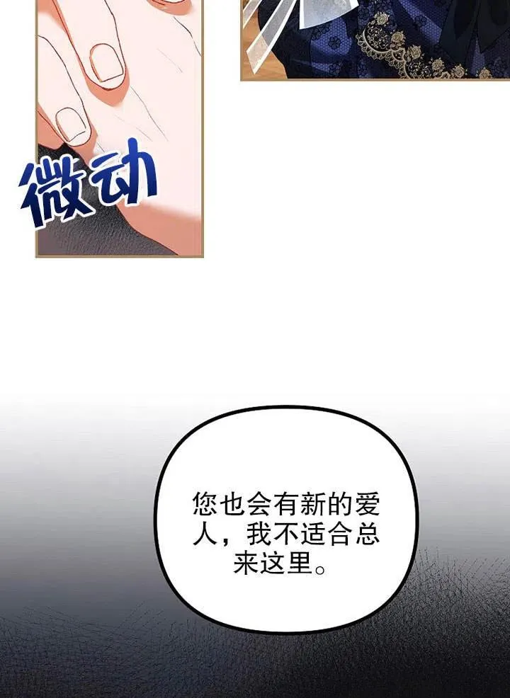 第28话 第68页