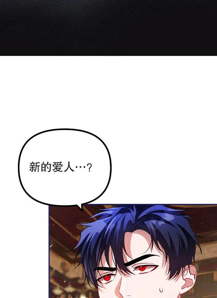 第28话 第69页