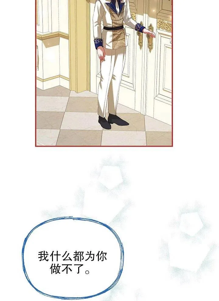 第28话 第74页