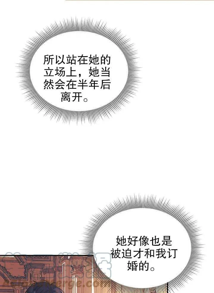 第28话 第79页