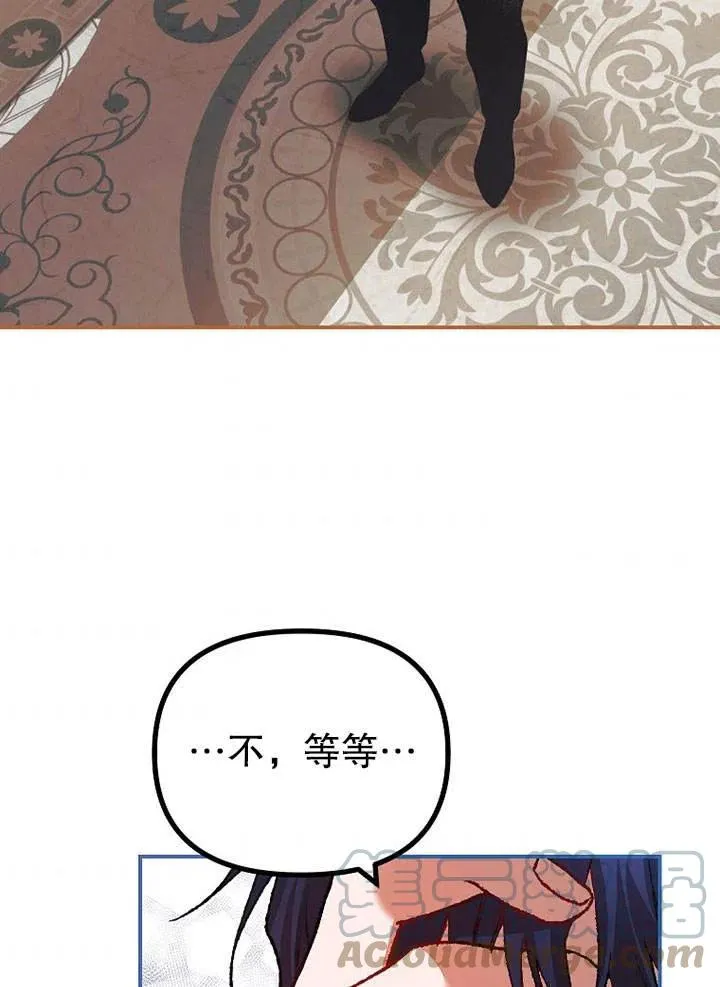 第28话 第82页