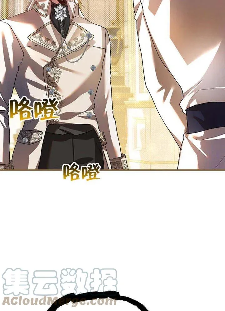 第29话 第4页