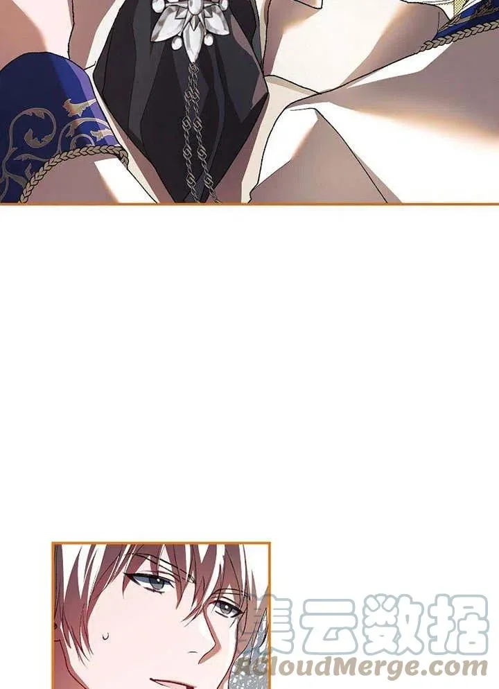 第29话 第10页