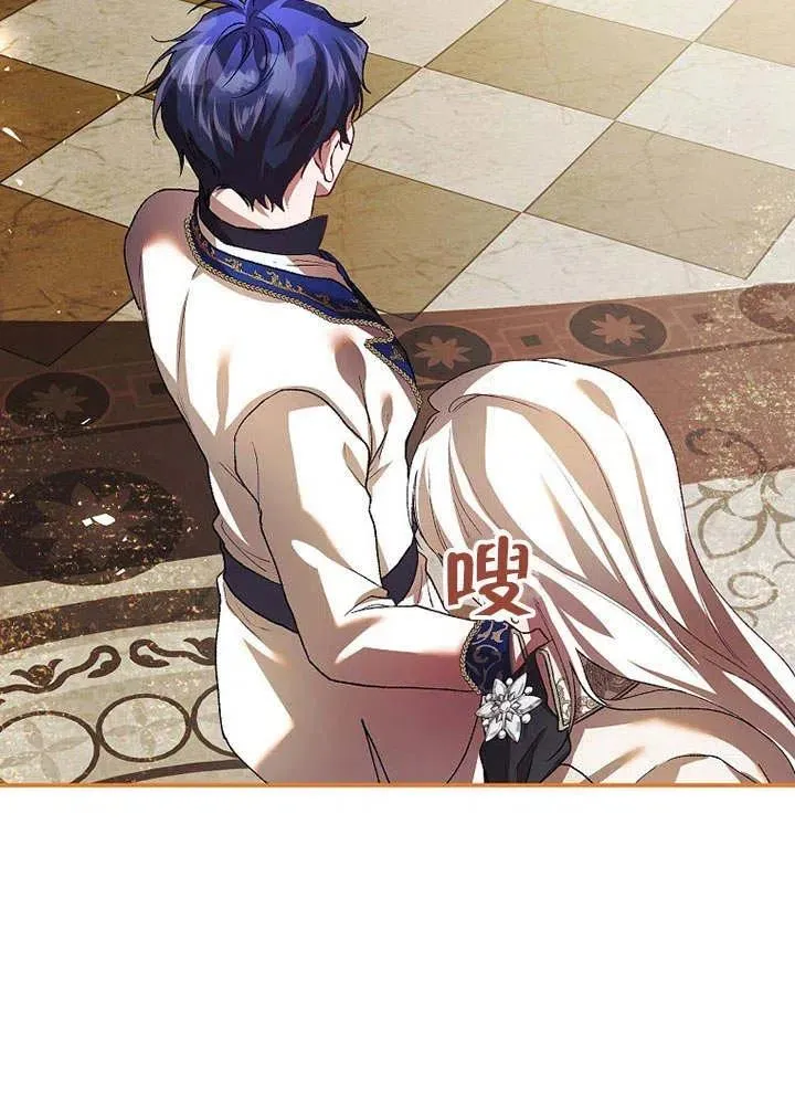 第29话 第12页
