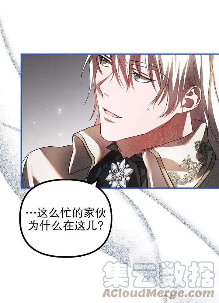 第29话 第13页
