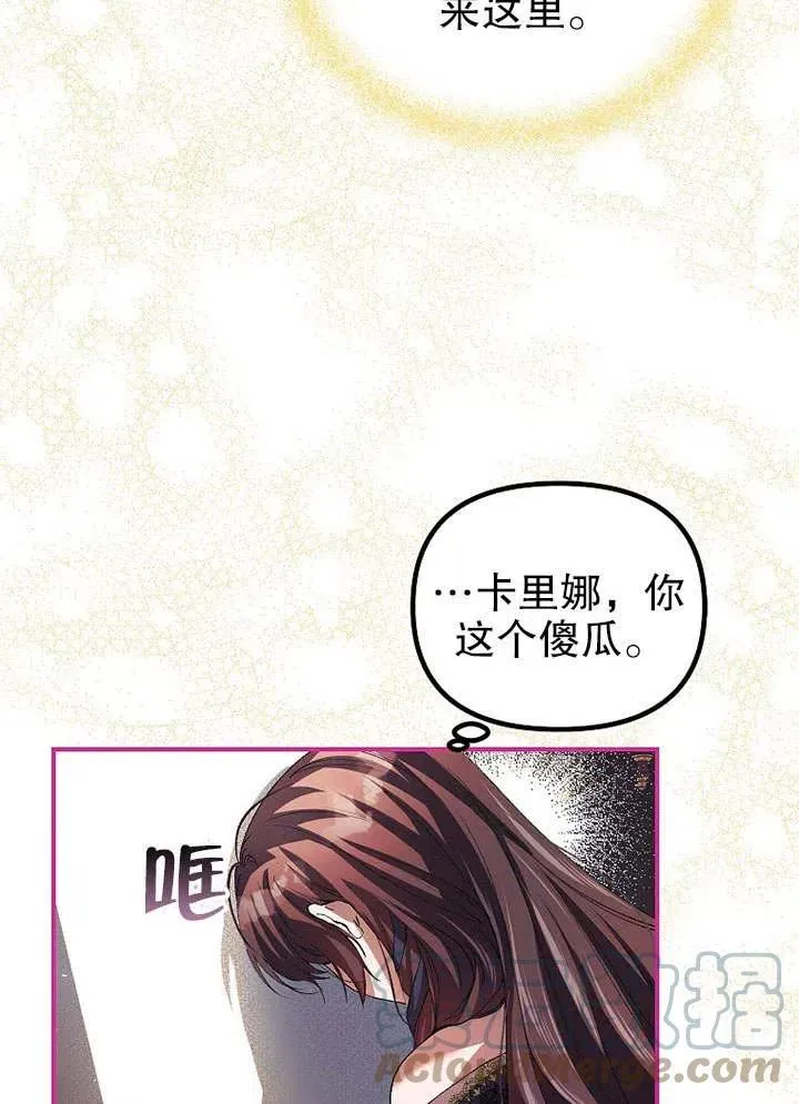 第29话 第16页