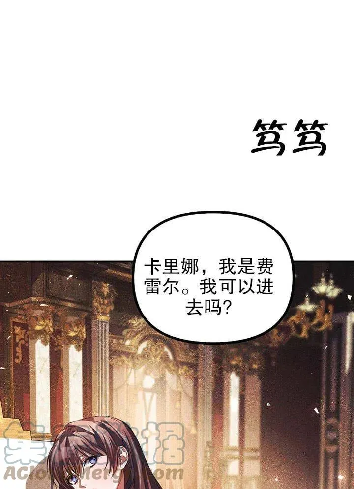 第29话 第19页