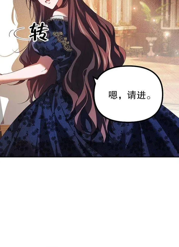 第29话 第20页