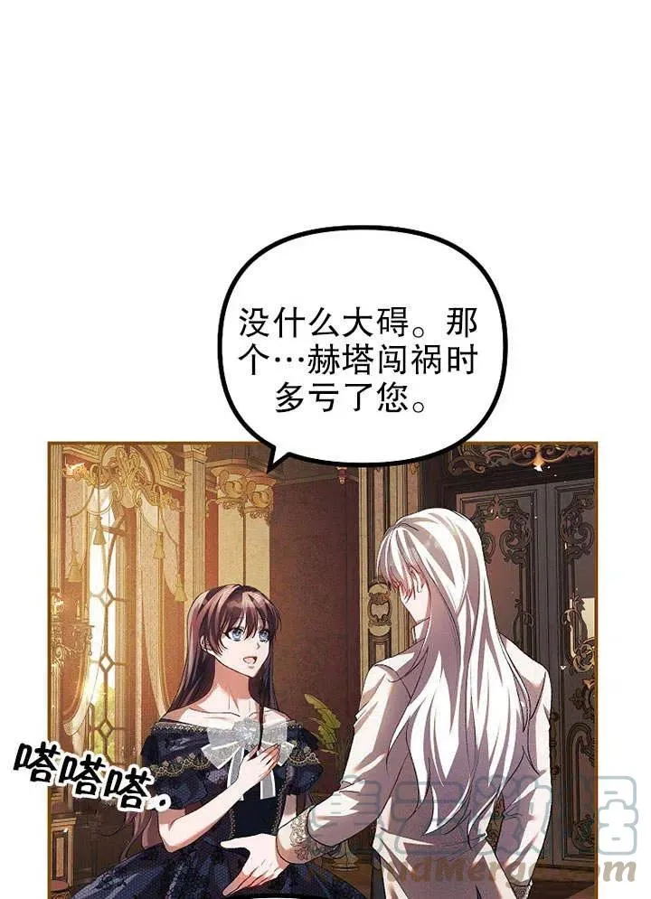 第29话 第22页