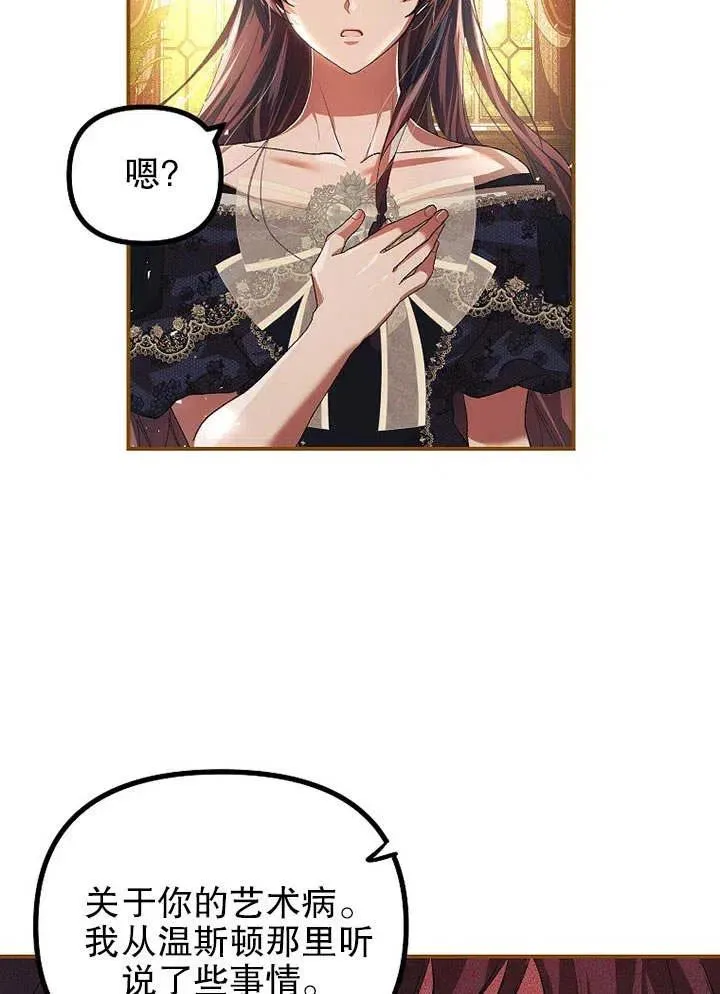 第29话 第24页