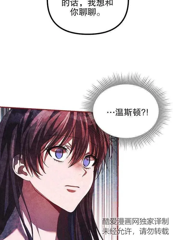 第29话 第26页