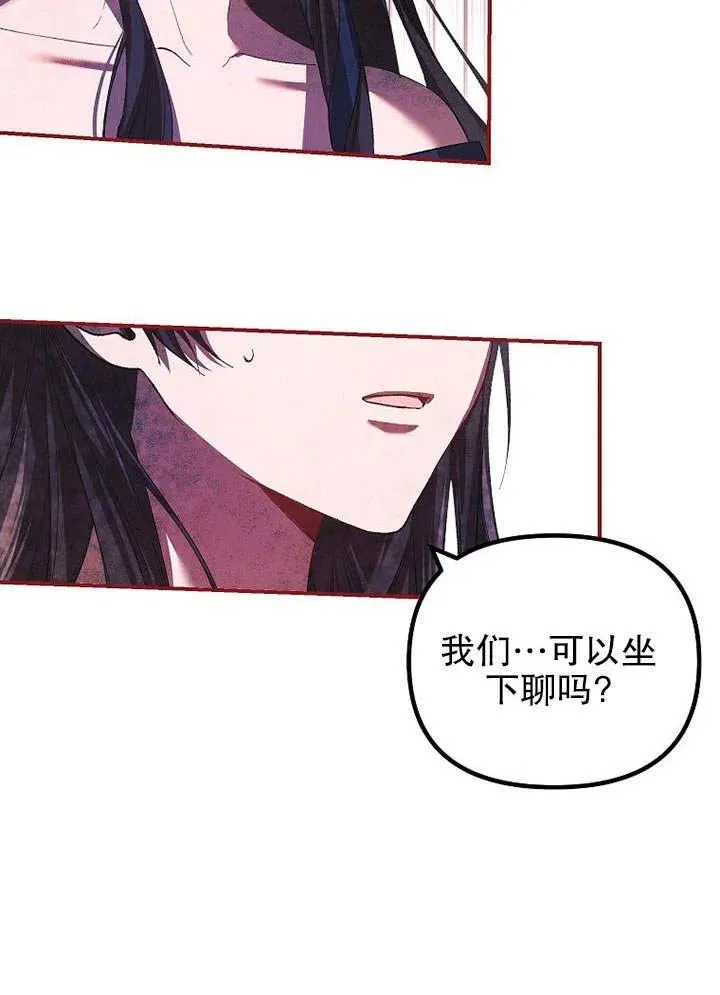 第29话 第27页