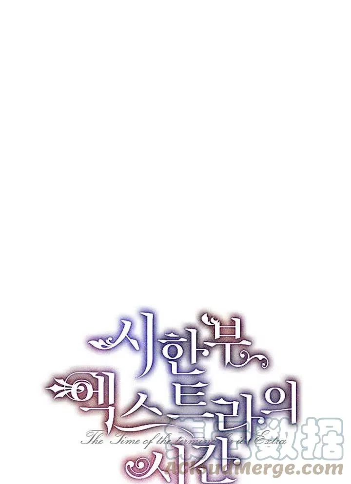 第29话 第28页