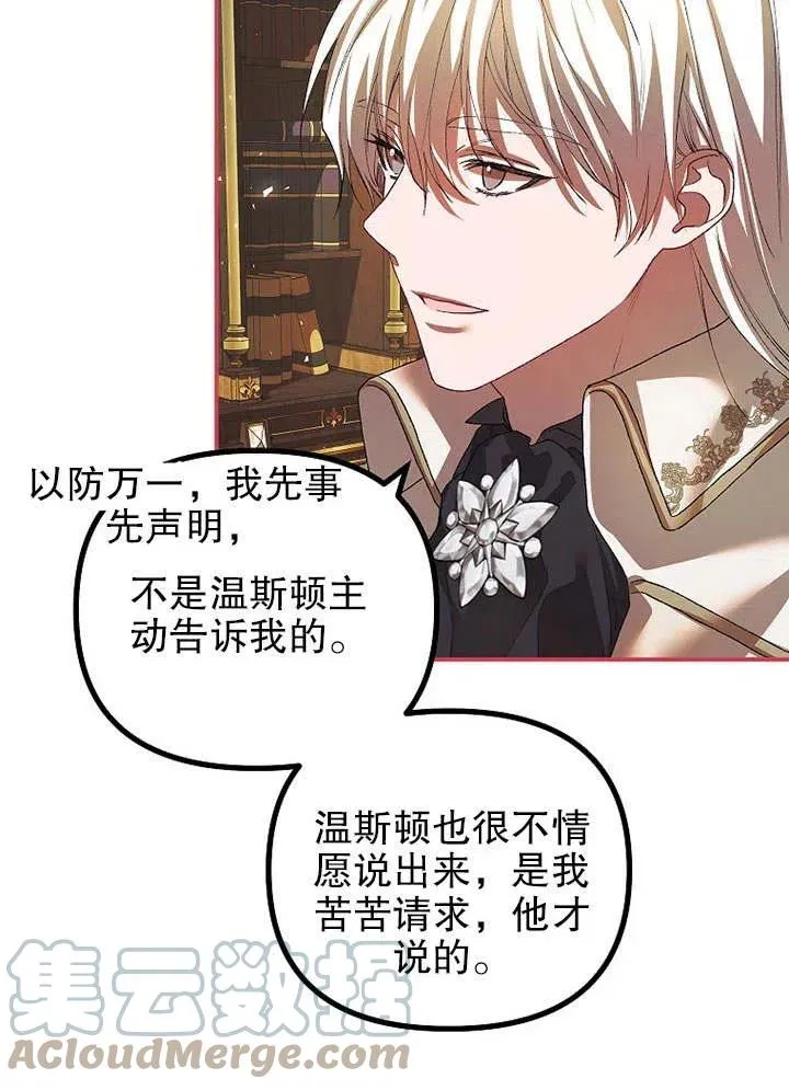 第29话 第34页