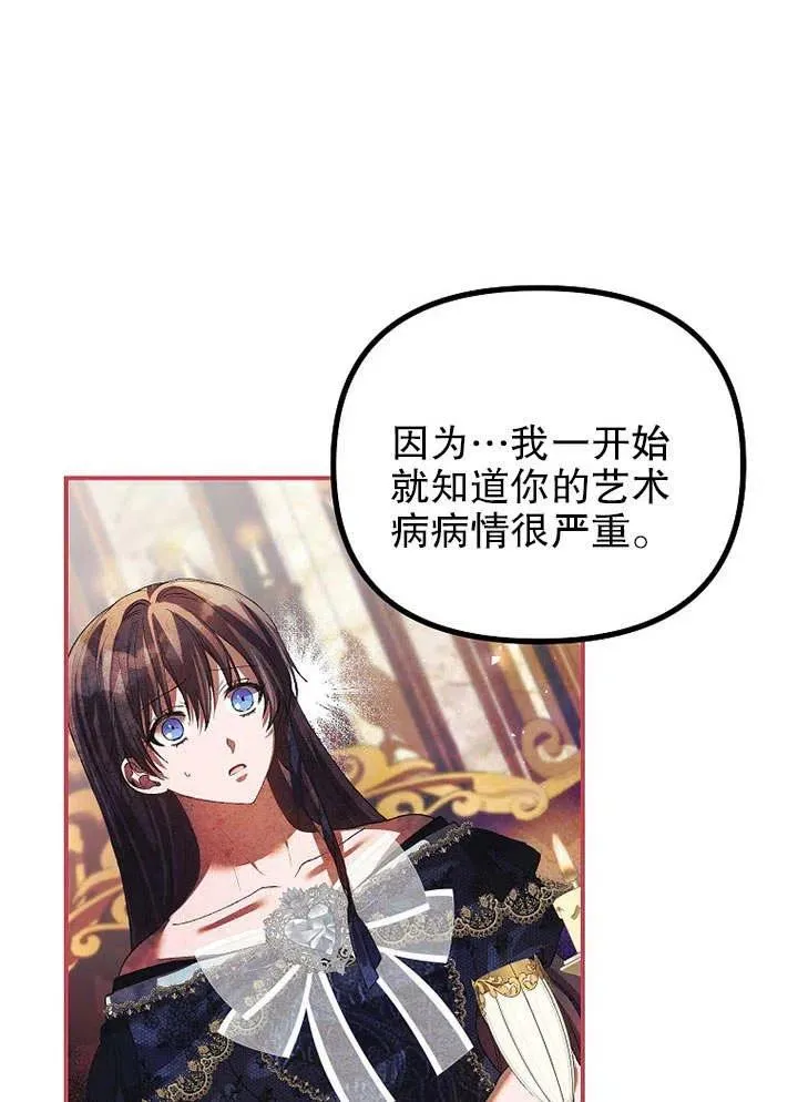 第29话 第35页