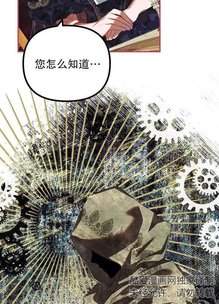 第29话 第36页
