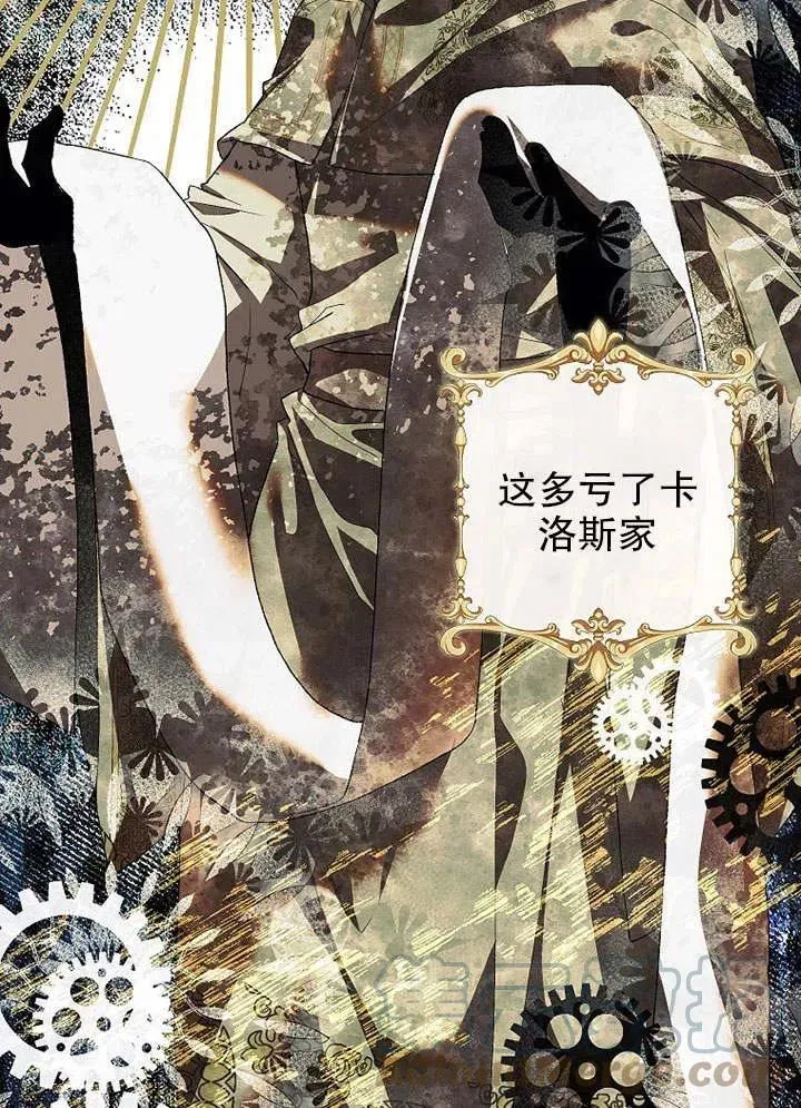 第29话 第37页