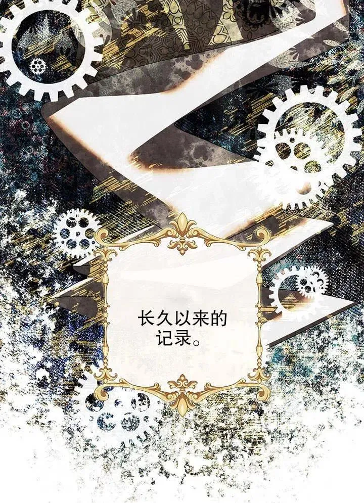 第29话 第38页