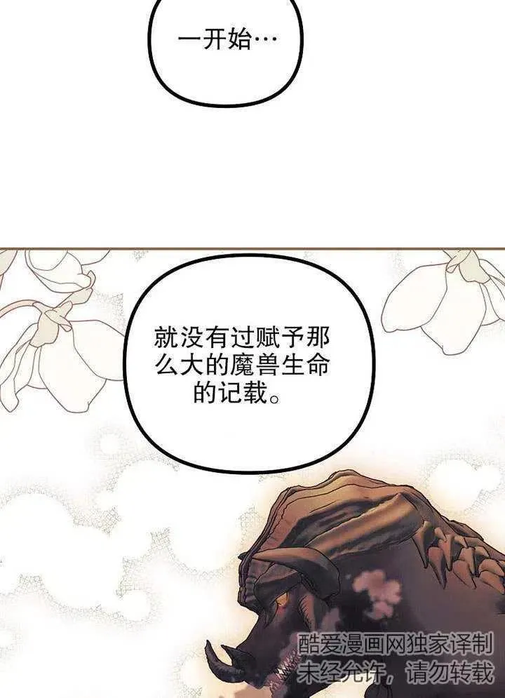 第29话 第47页