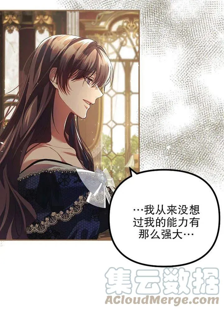第29话 第49页