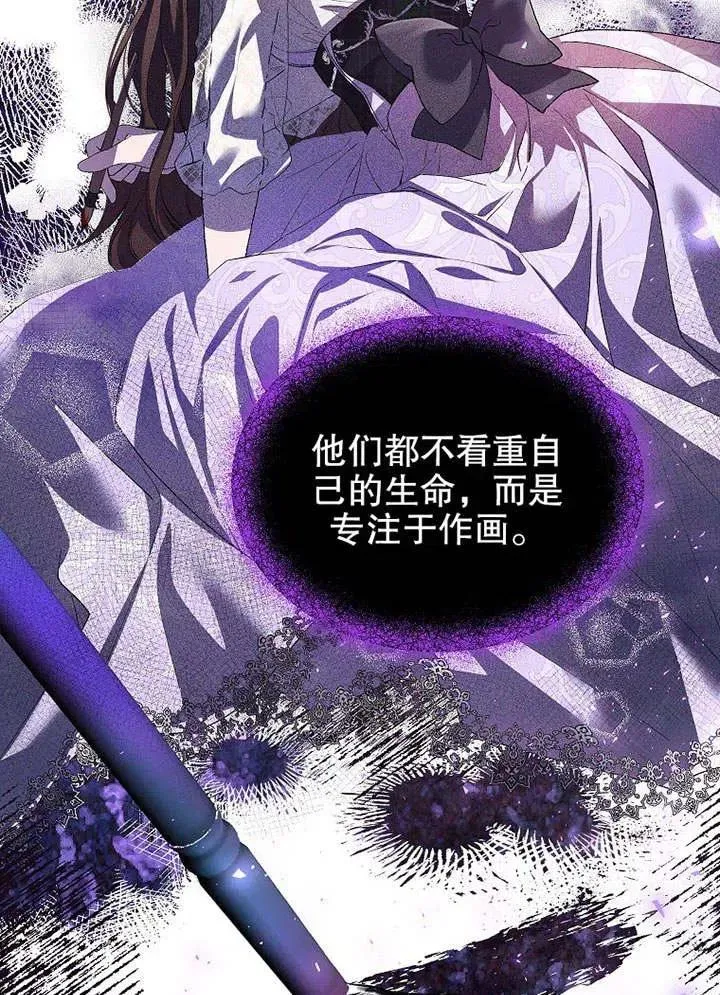 第29话 第53页
