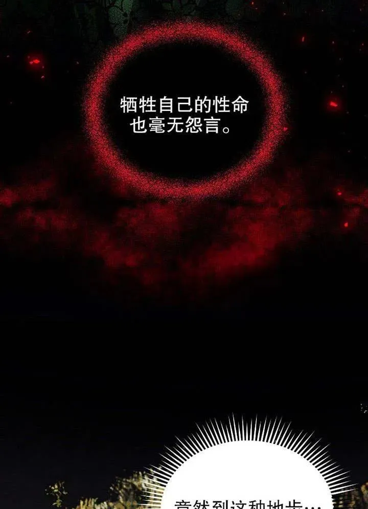 第29话 第56页
