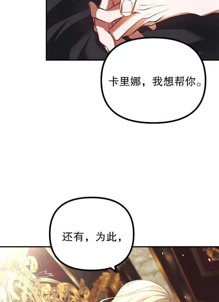 第29话 第59页