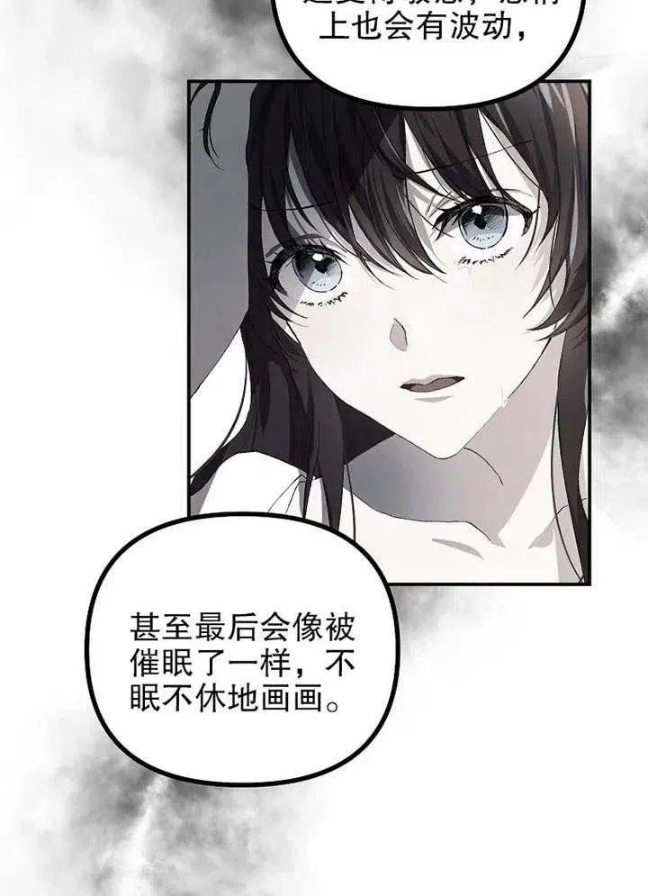 第29话 第63页