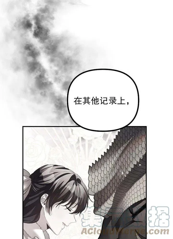 第29话 第64页