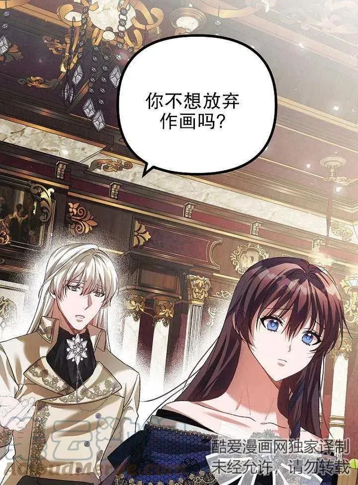第29话 第79页