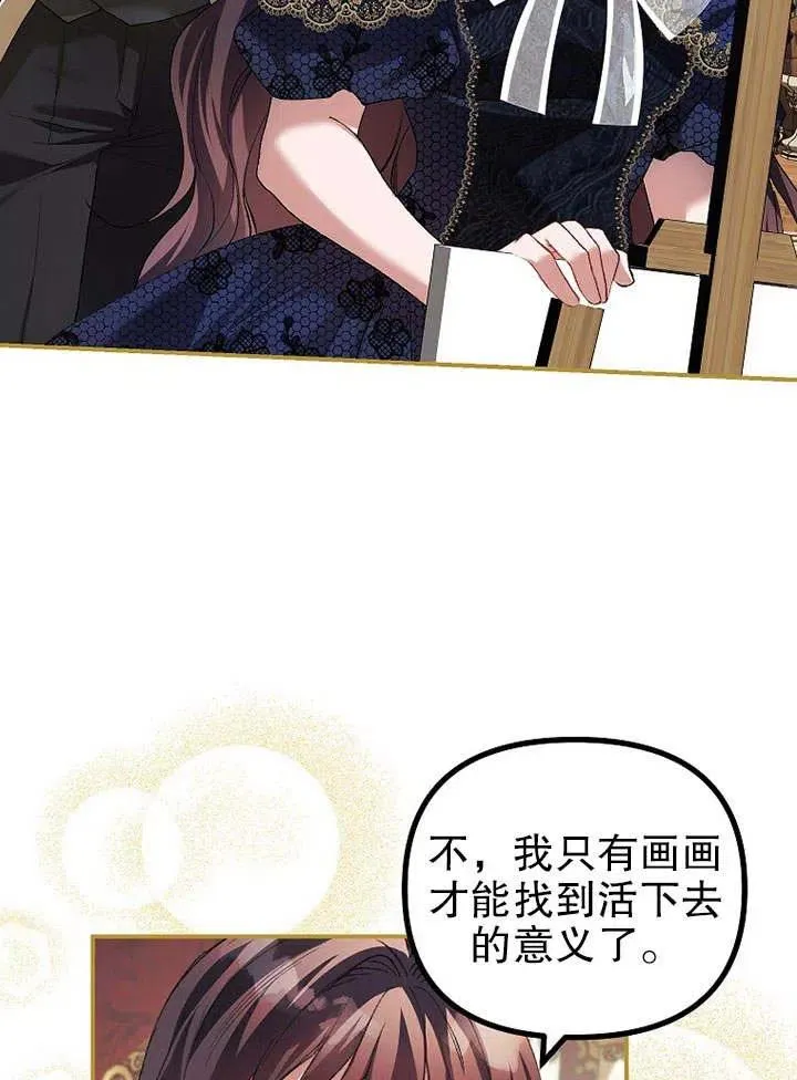 第29话 第80页