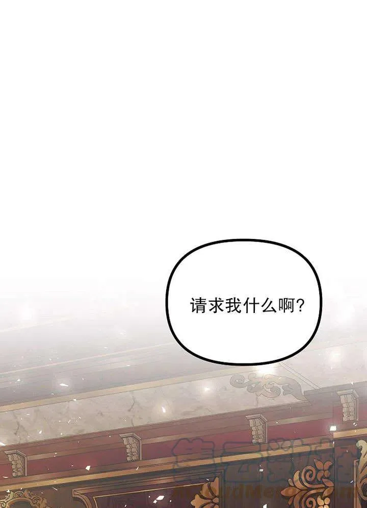 第30话 第1页