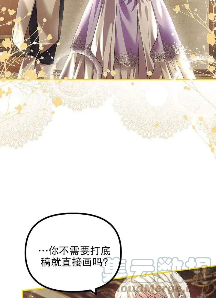 第30话 第10页