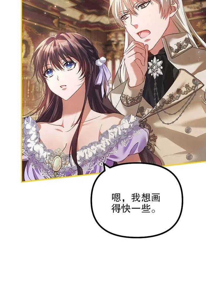 第30话 第11页
