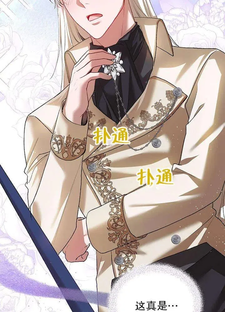 第30话 第15页