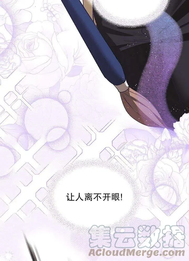 第30话 第16页