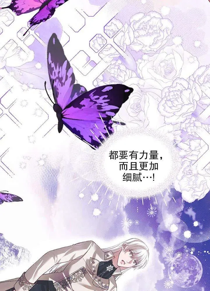 第30话 第18页