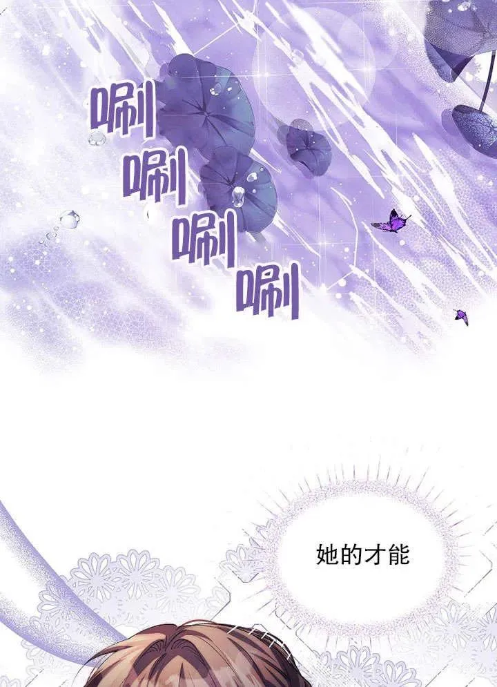 第30话 第20页