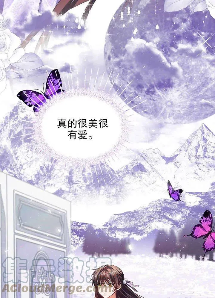 第30话 第22页