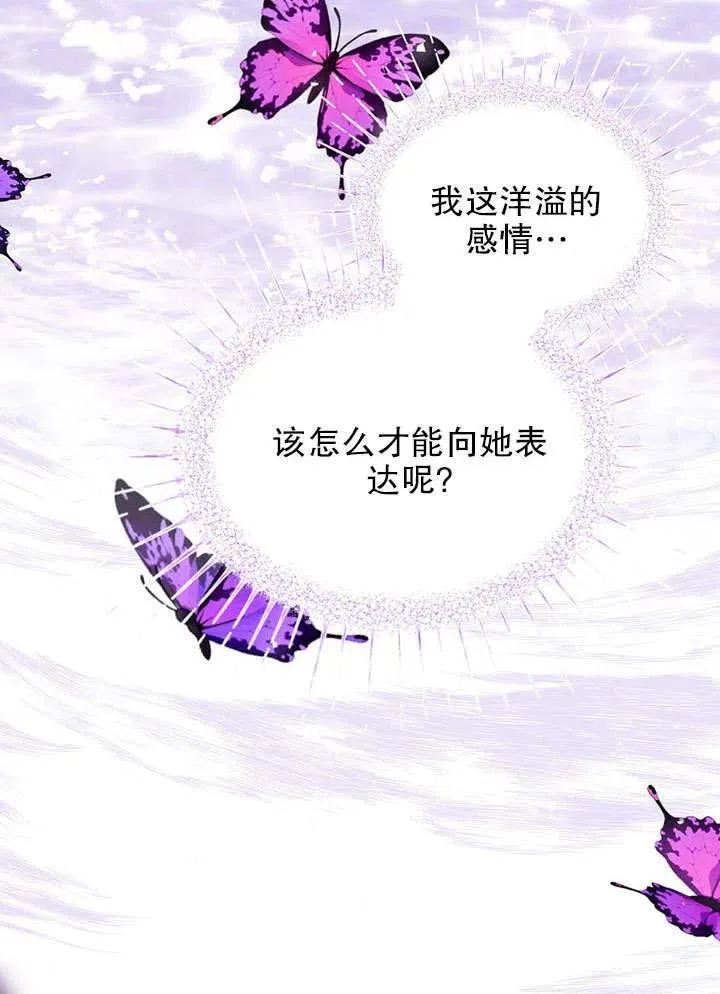 第30话 第24页