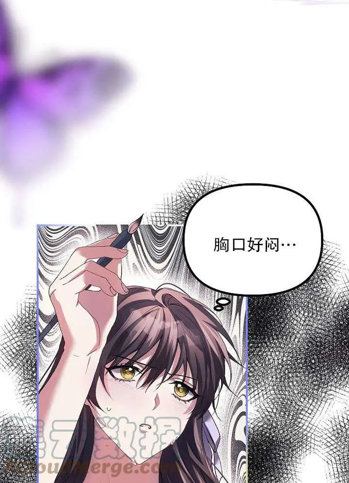 第30话 第25页