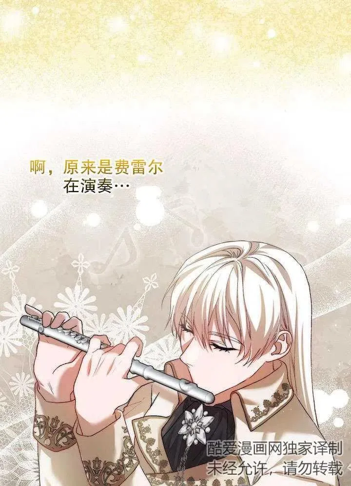 第30话 第27页