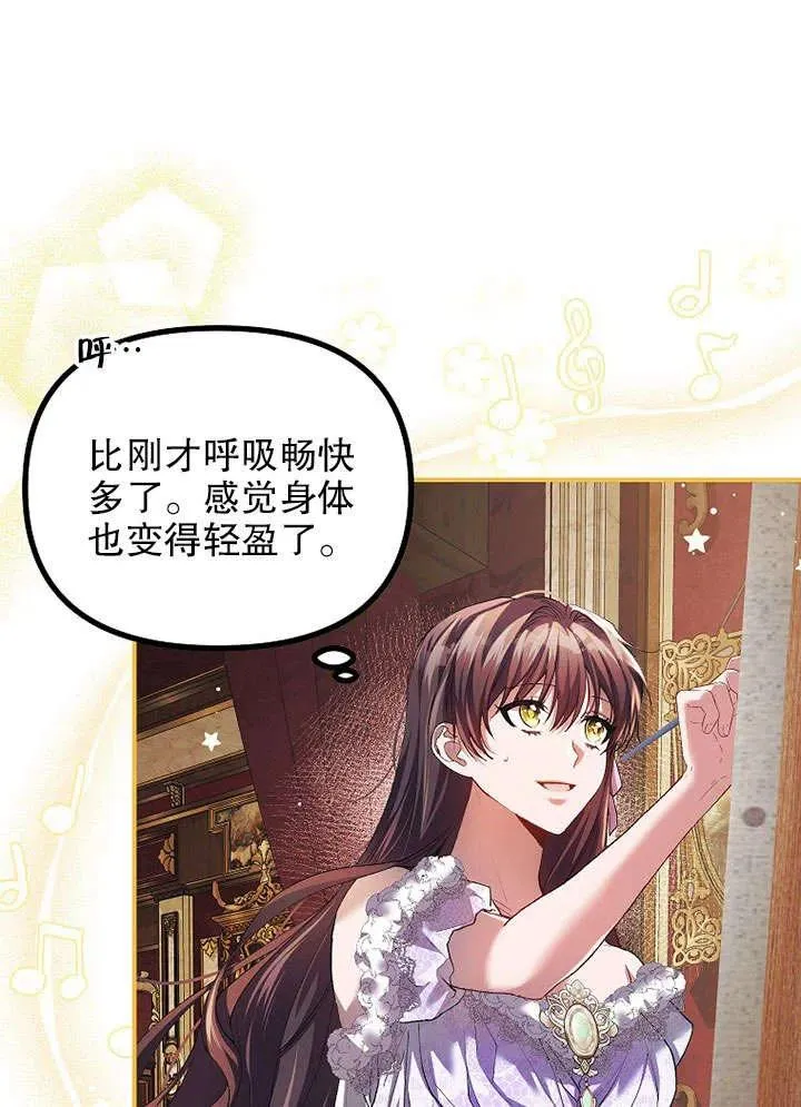 第30话 第29页