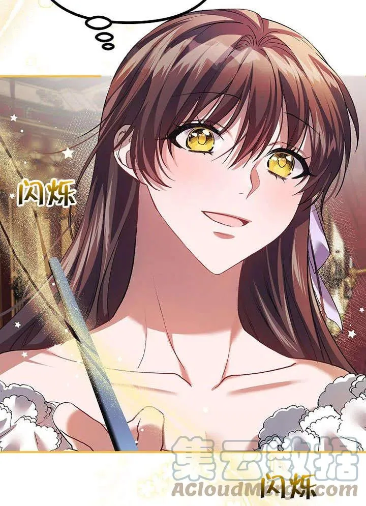 第30话 第31页